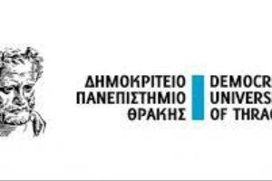 Logo of Democritus University of Thrace, G KOMOTIN01
