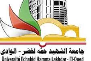 Logo of University of El Oued