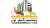 Logo of University of El Oued