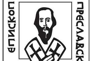 Logo of Konstantin Preslavsky University of Shumen, BG SHOUMEN01