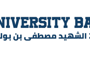 Logo of University of Batna 2